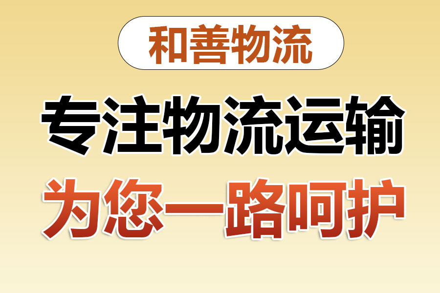 永春发国际快递一般怎么收费